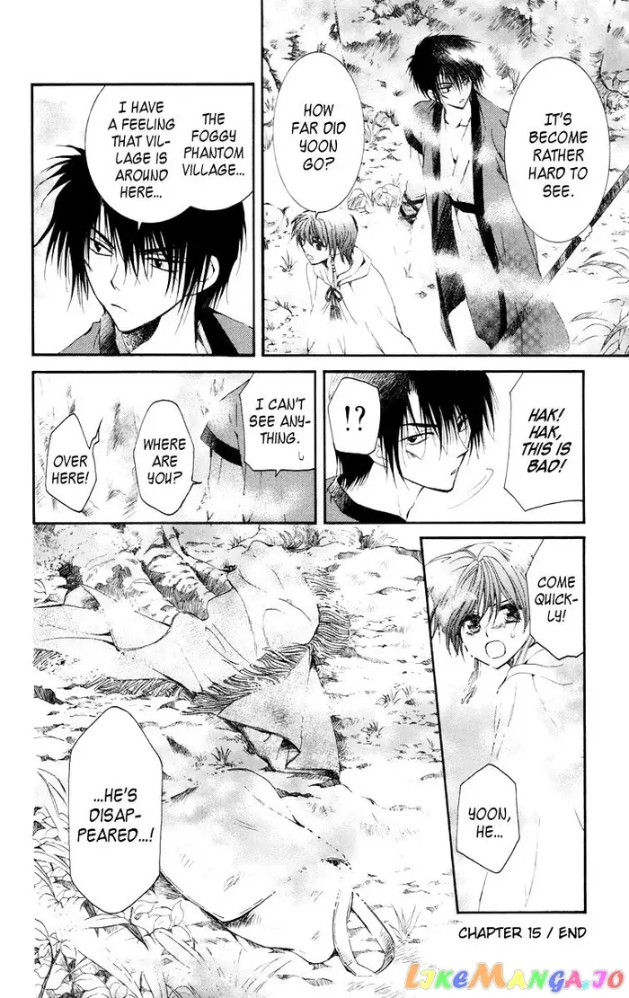 Yona of the Dawn Chapter 15 image 30_optimized
